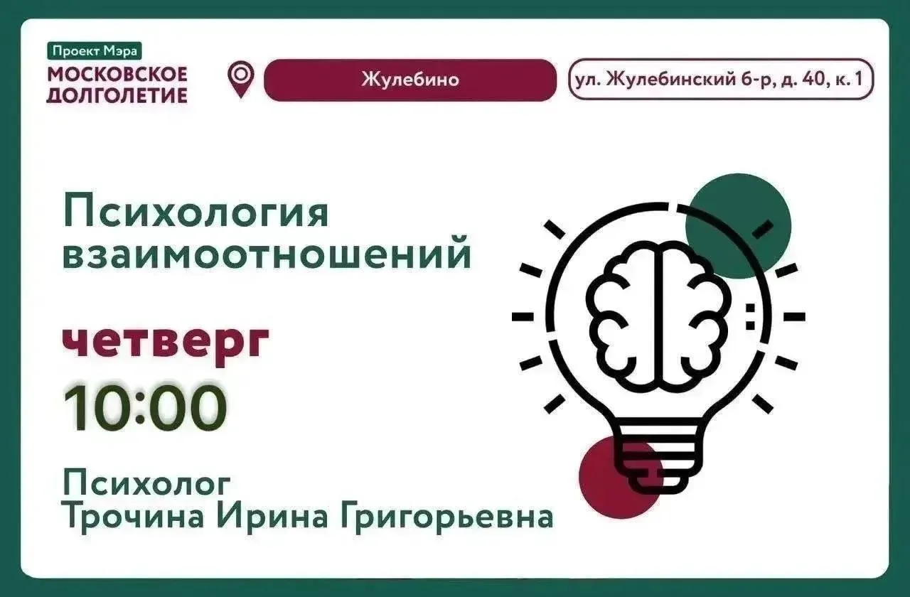 Дорогие участники! 
Завтра 18.06 в 10:00 состоится встреча клуба «Психология взаимоотношений»🌷

Тем