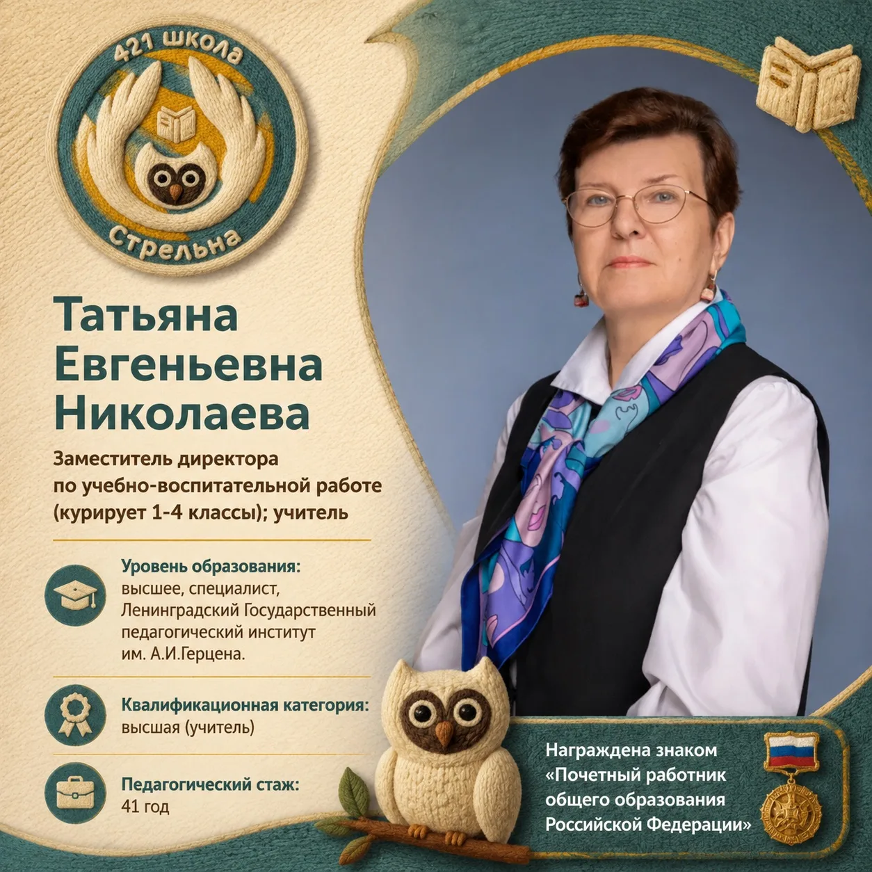 1 сентября двери нашей школы вновь откроются для наших учеников и их родителей. Кто-то впервые перес