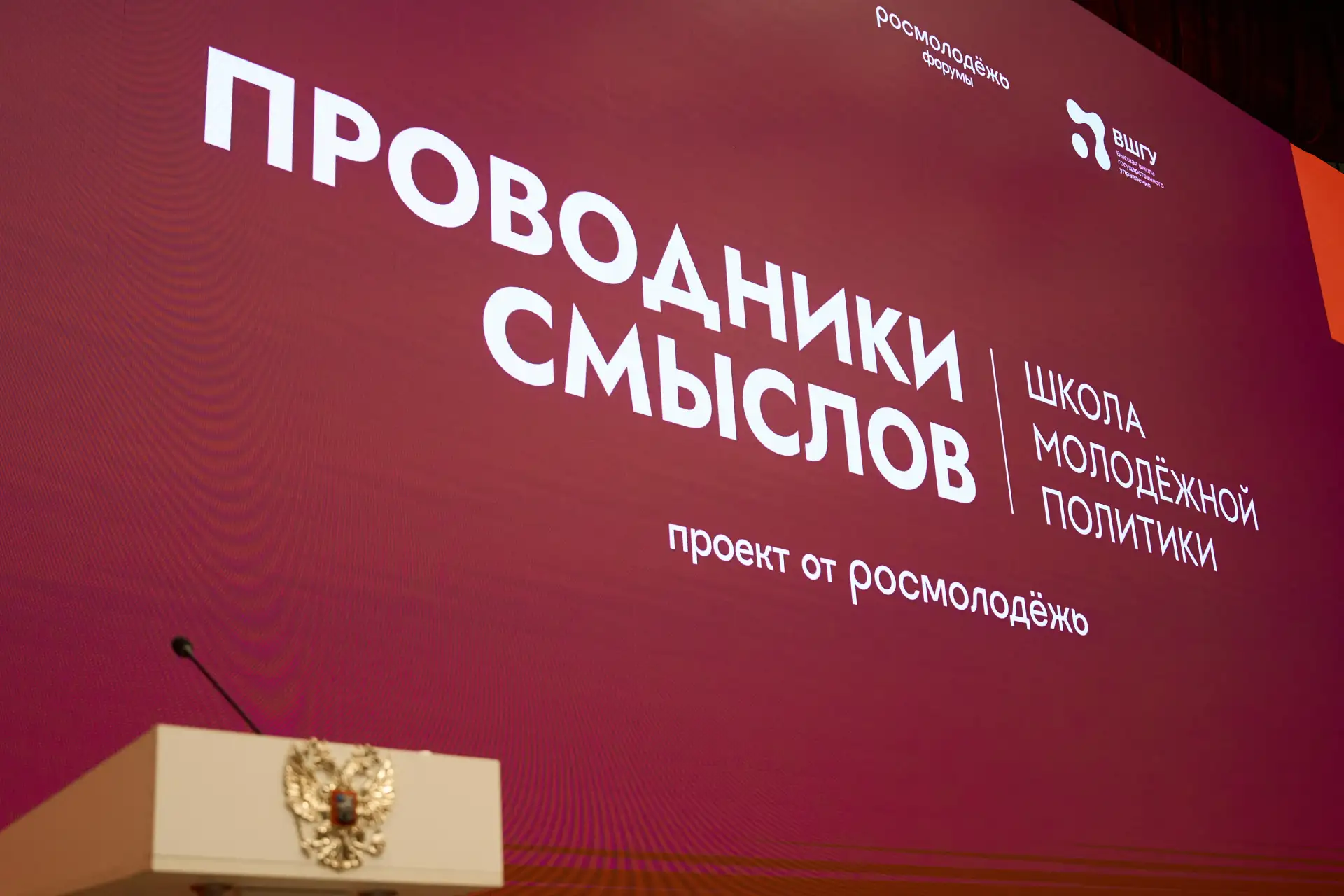 ⚡ Свердловская область вошла в топ-10 самых привлекательных регионов для молодежи