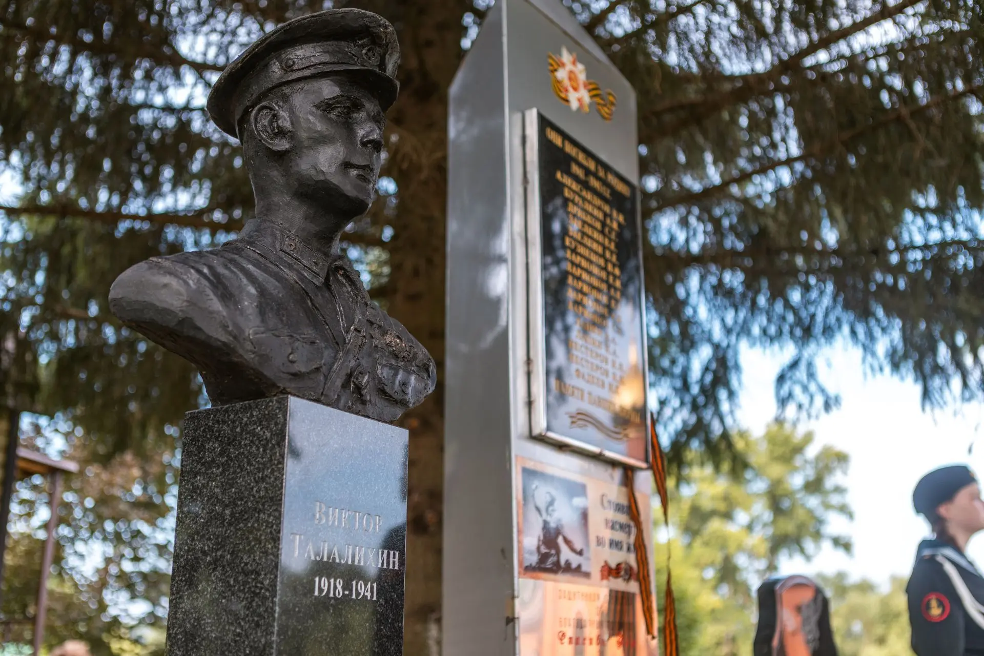 🛩 Подвиг, который не забыть

Ровно 85 лет назад, в ночь на 7 августа 1941 года над деревней Мансуро
