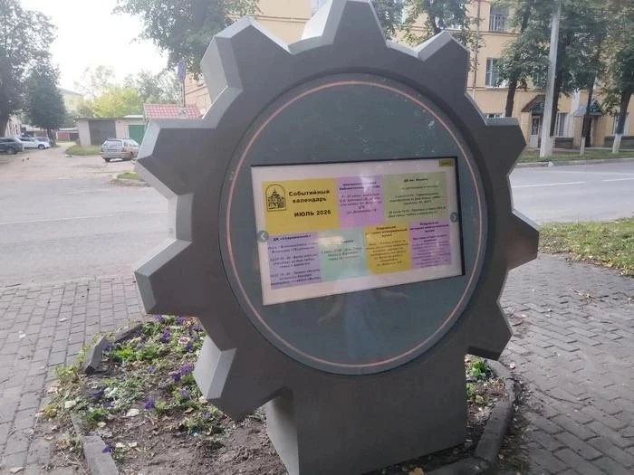 📌В Сквере Оружейников восстановили поврежденный вандалами терминал

Информационный терминал в форме