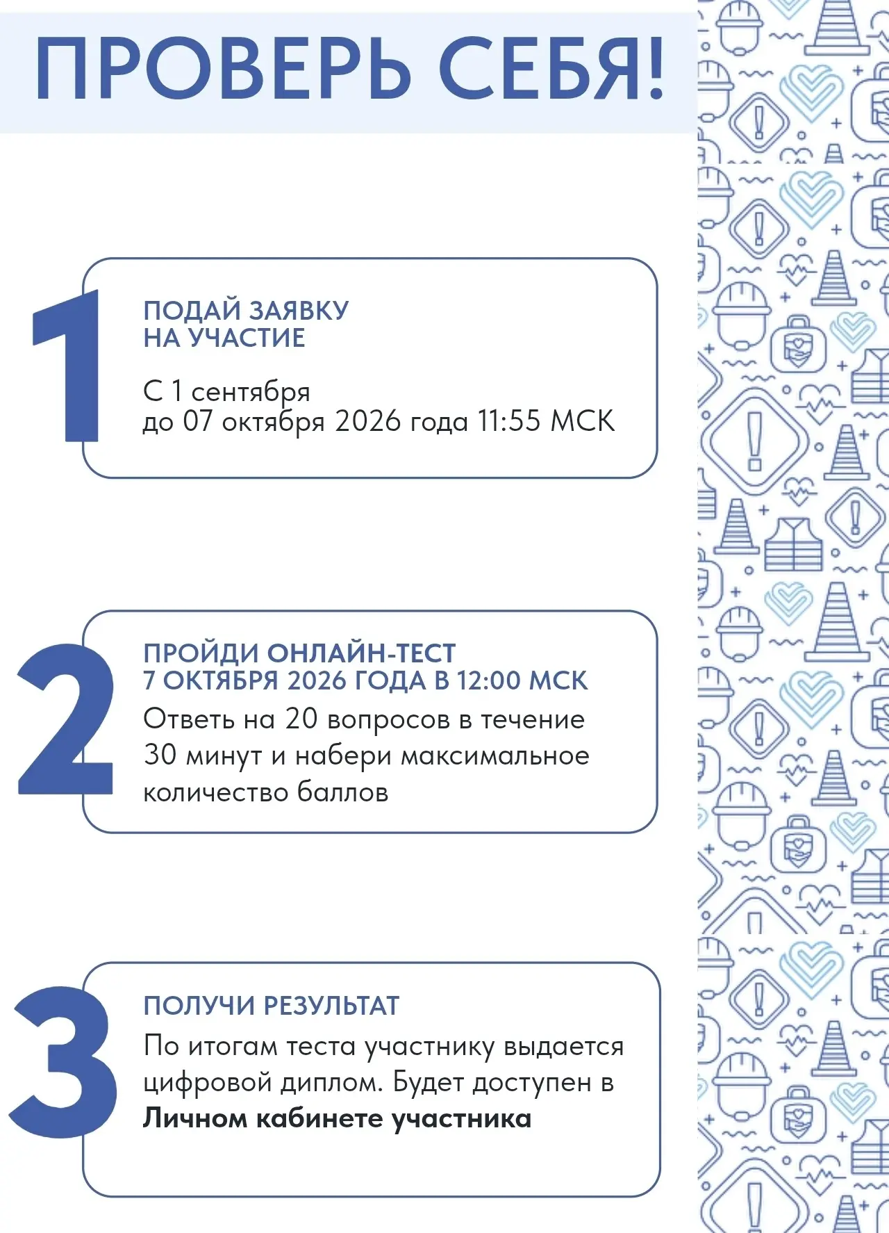 📌 БУДУЩЕЕ ЗА МОЛОДЕЖЬЮ 🚀 с Евгенией Ризаевой