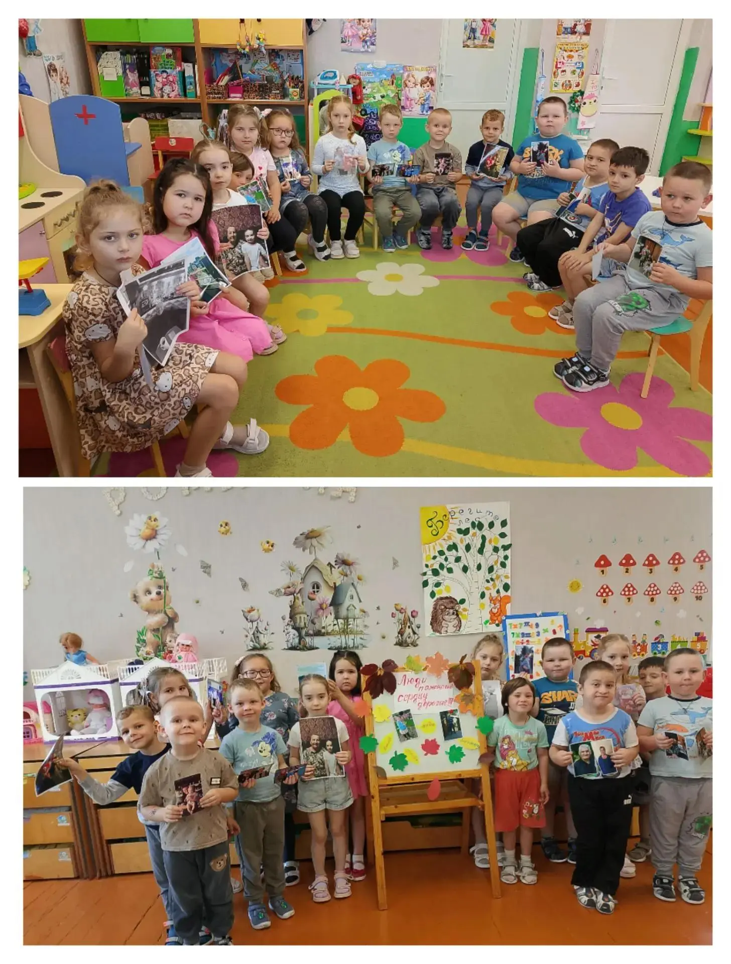 🎈1 октября - Международный день пожилого человека. В группе "Ромашка" прошла беседа о ...