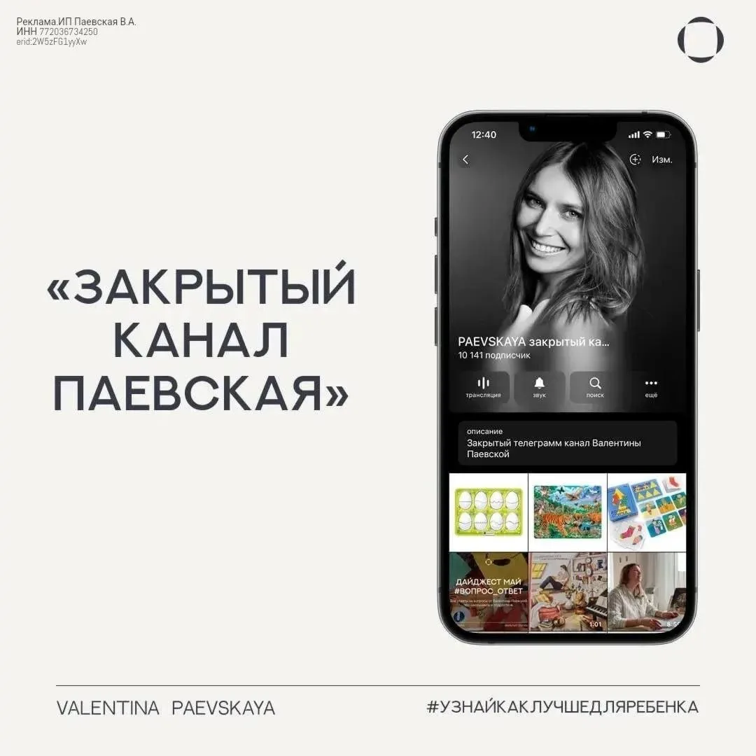 Дети растут быстрее, чем мы успеваем к этому адаптироваться ✨