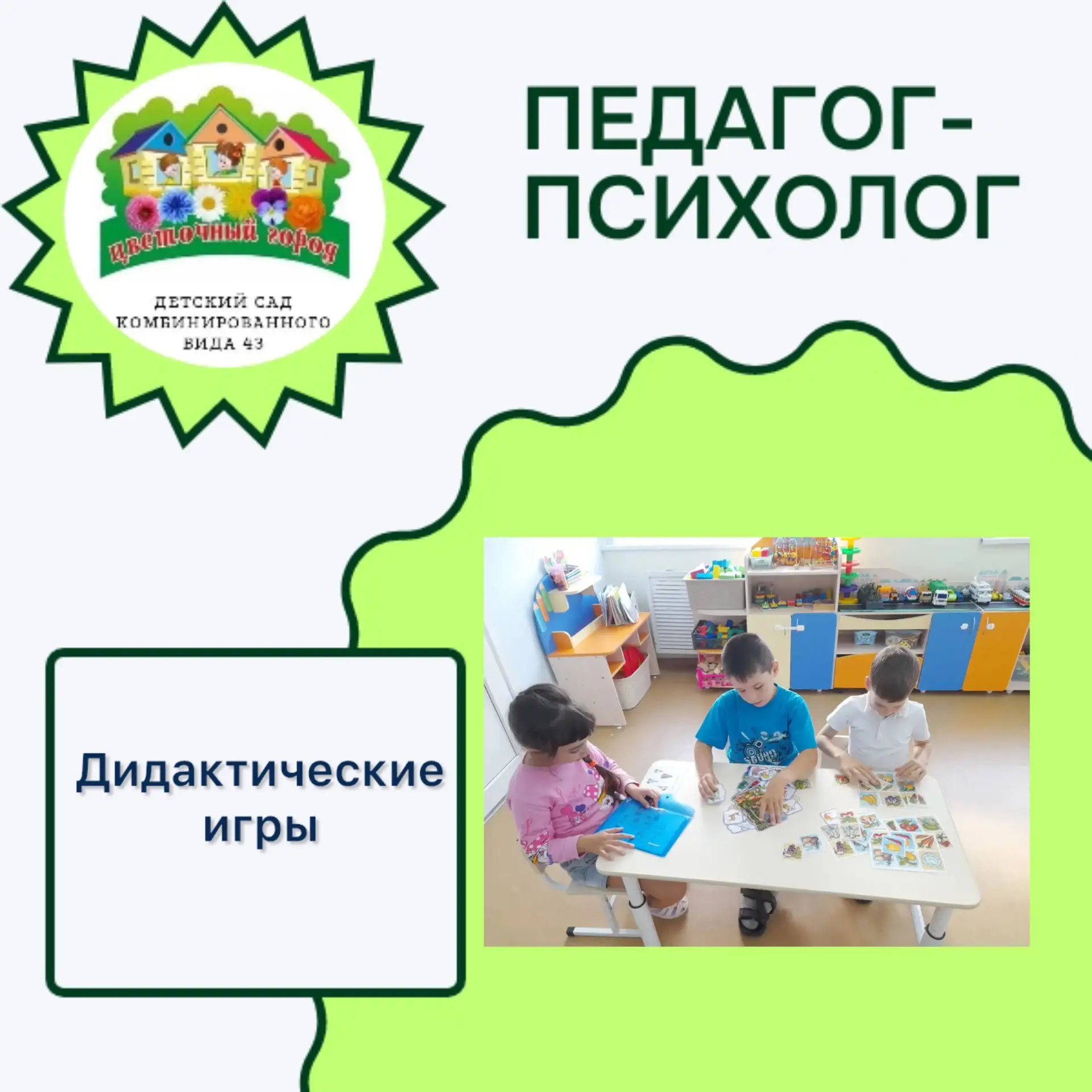 Подробности в наших официальных группах: