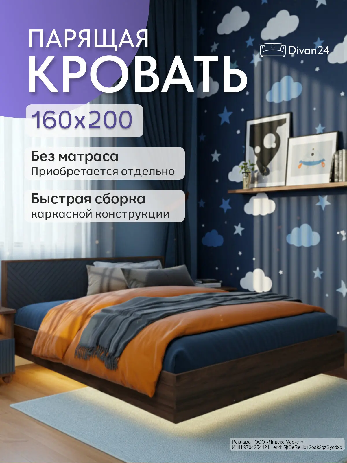 🟡 Яндекс Маркет