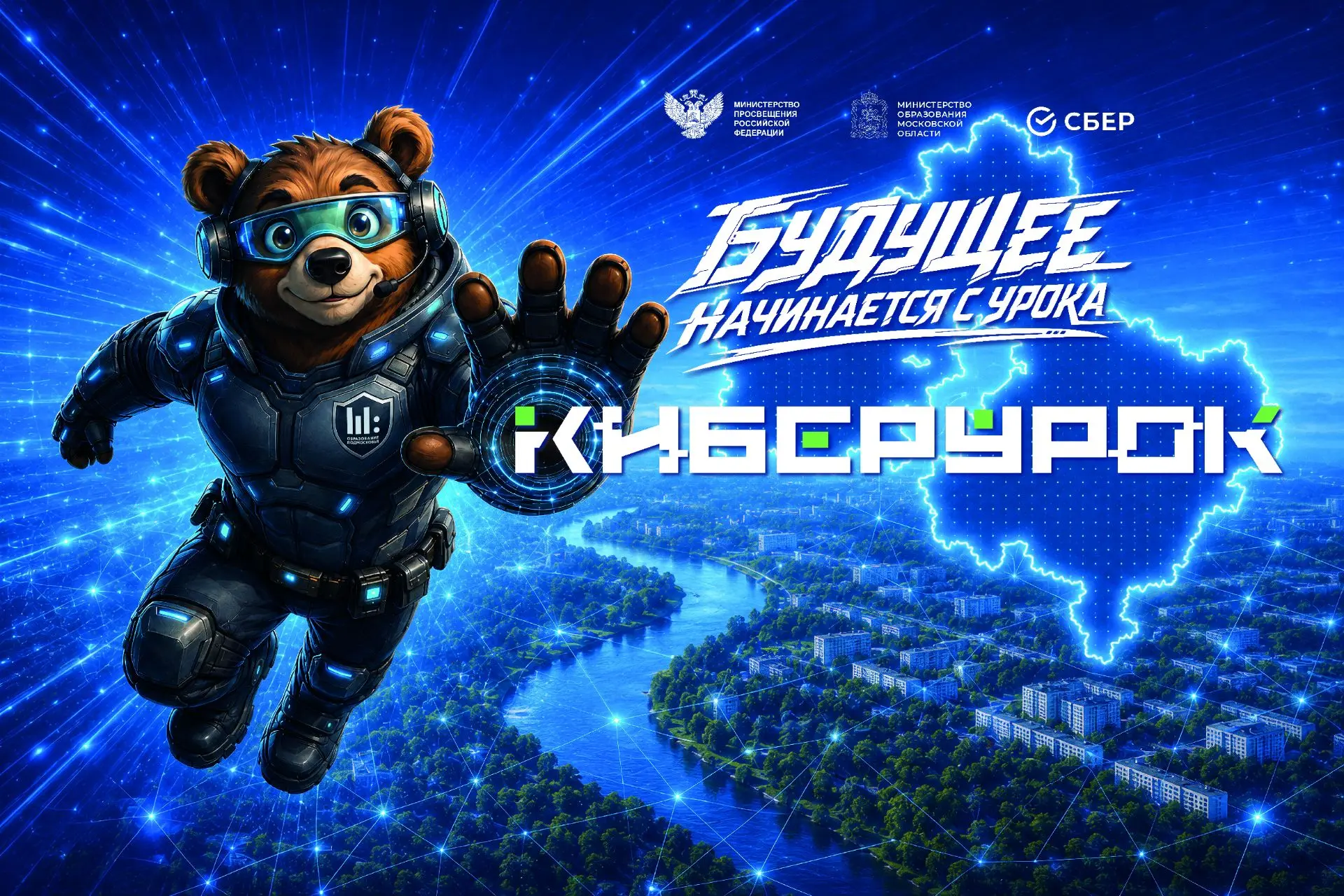 Разогреваемся перед большим стартом!