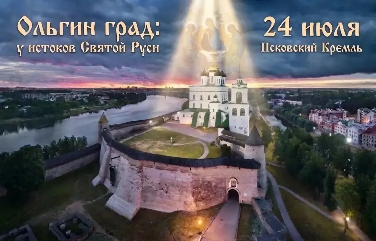 Уважаемые подписчики нашего канала!

Приглашаем вас всей семьей провести пятницу, 24 июля, на главно
