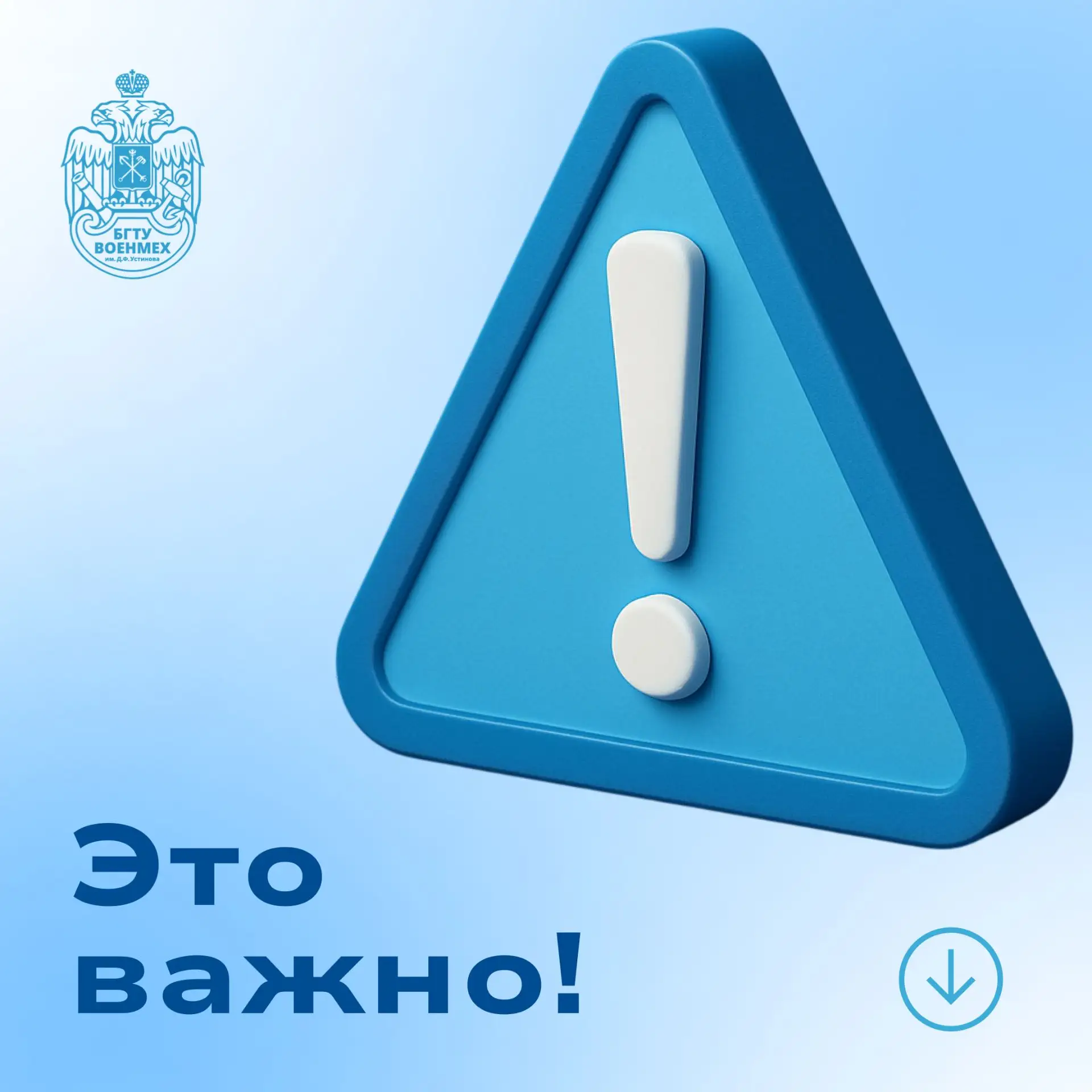 🛡 Защитите себя от мошенников

Злоумышленники постоянно придумывают новые способы обмана. Подготови