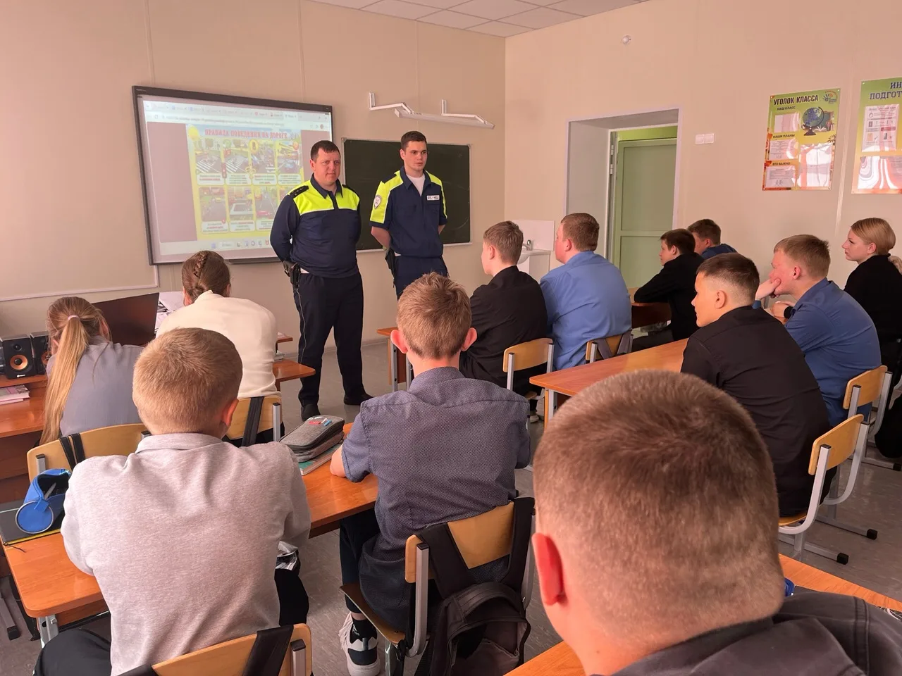 🚓👮‍♂️30 апреля нашу школу посетили сотрудники Государственной инспекции безопасности ...