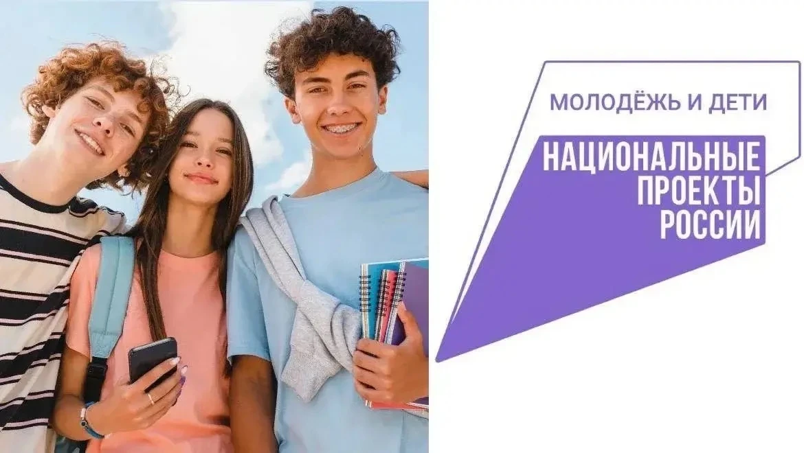 Уважаемые родители! Важная информация для нашего класса ⚠️ 
Для учеников нашей школы открыли огранич