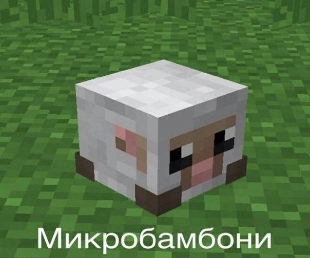Майнкрафт удалили из АппСтор 😢