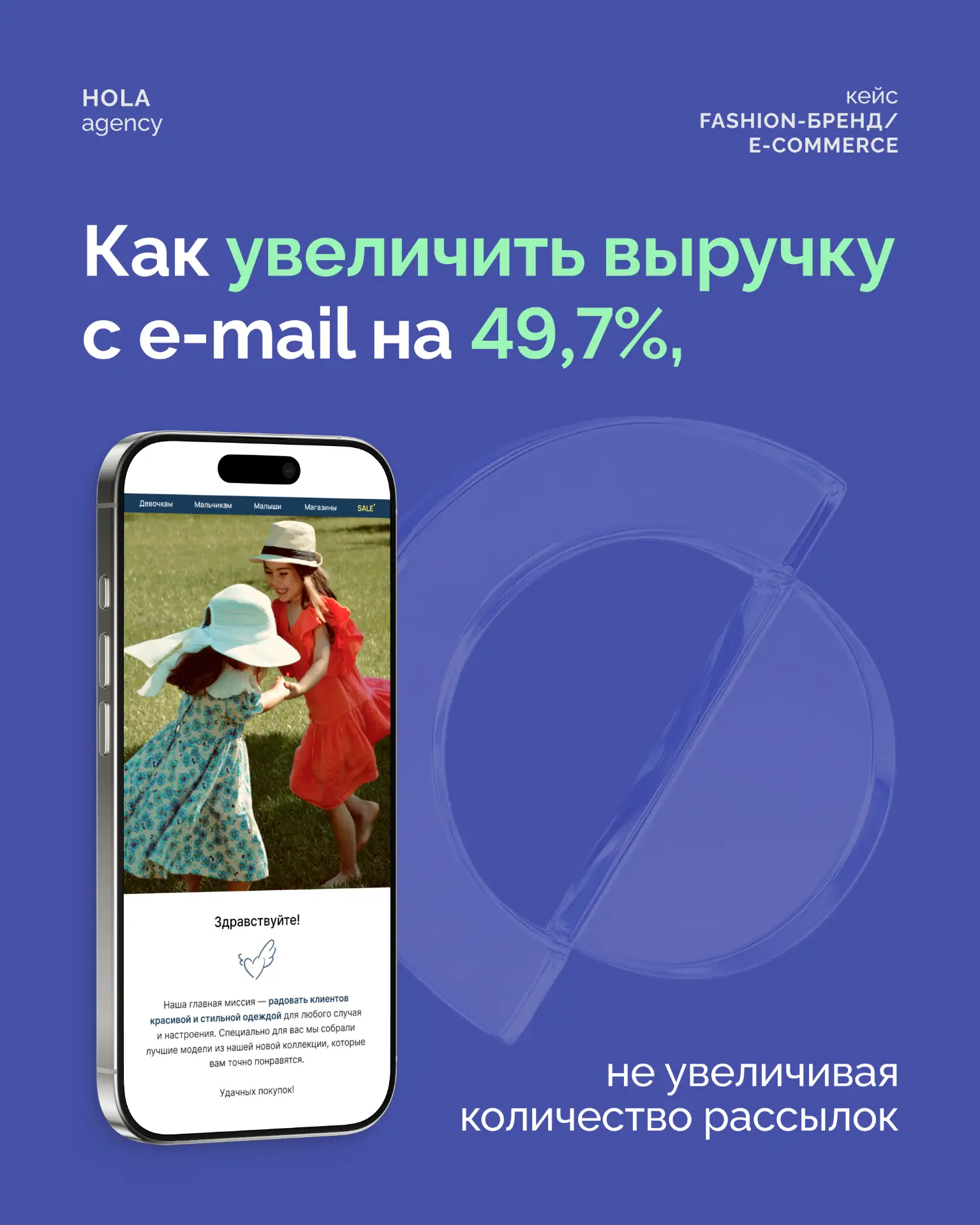 E-mail-маркетинг многие недооценивают.