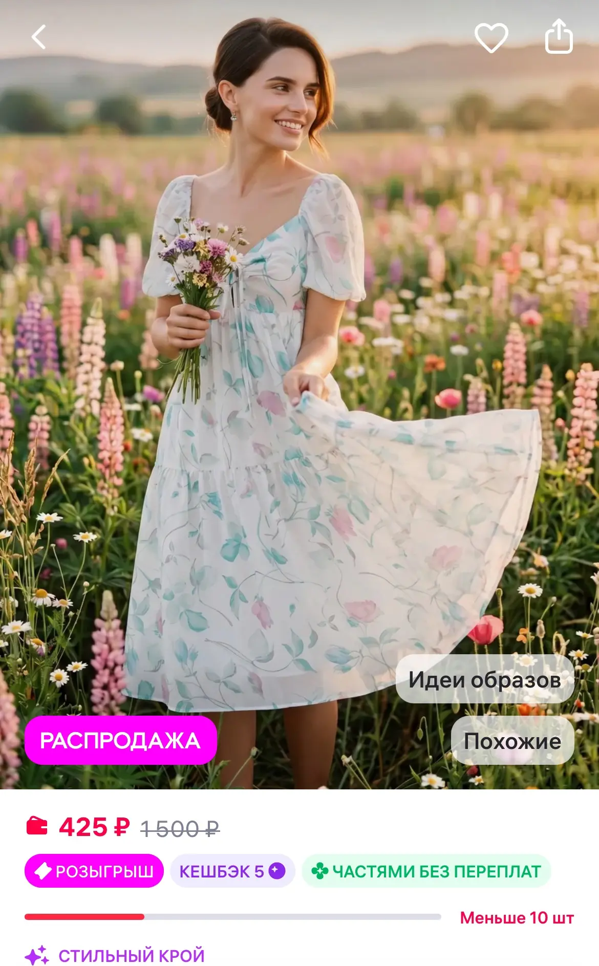 Платье женское