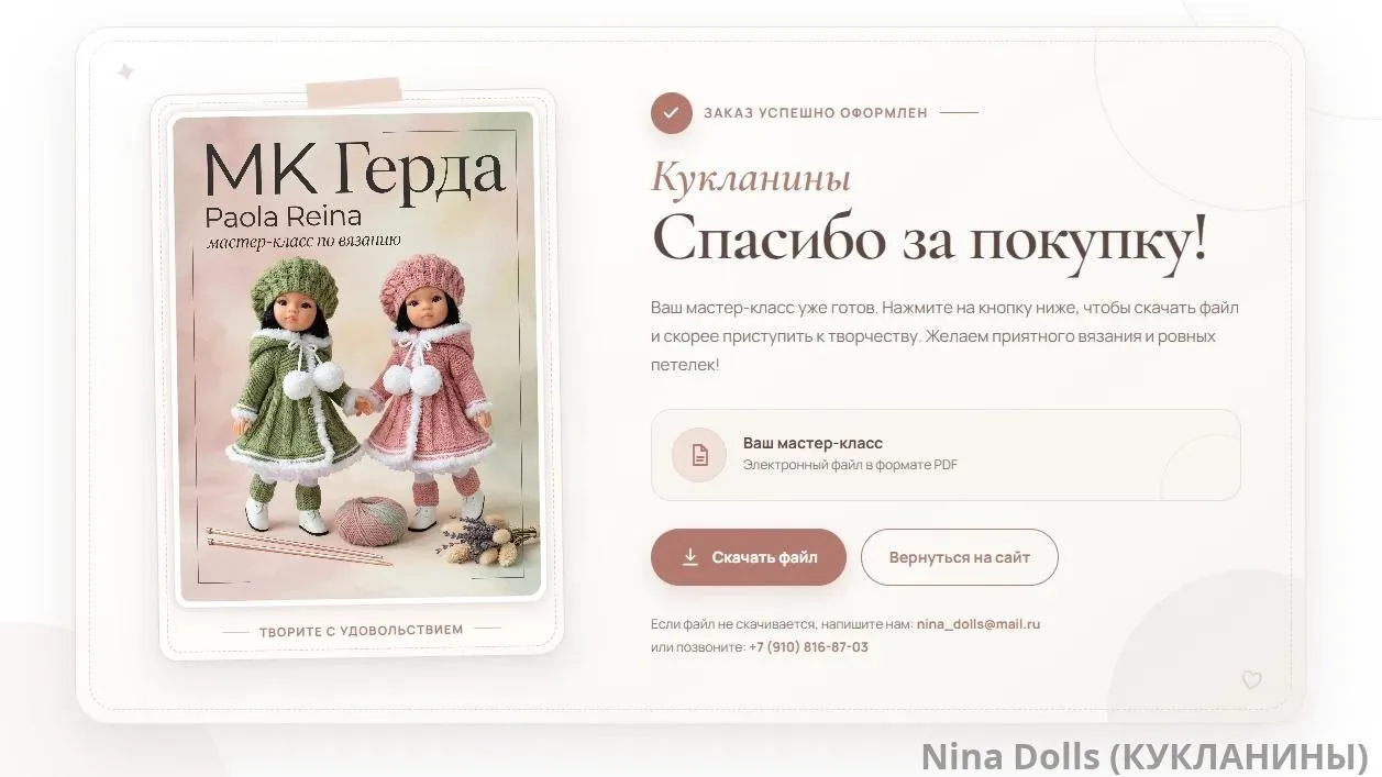 Как говорится, всё по фен-шую. 🤣