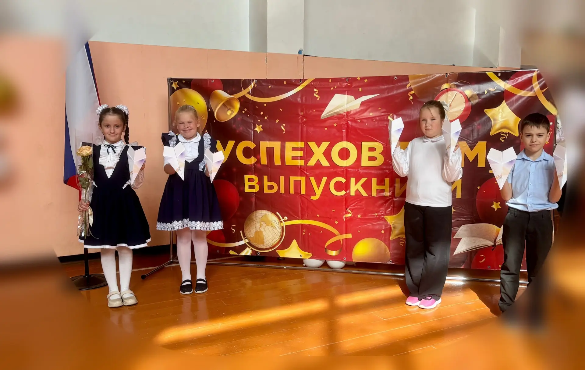 « Самолётик будущего»