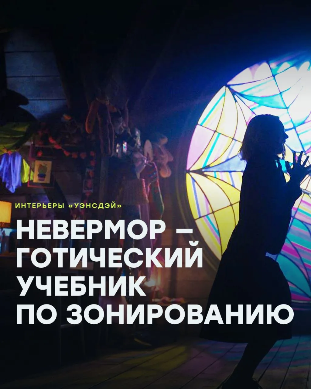 Вместе с осенью 🍁 пришло непреодолимое желание вдохновляться осенними сериалами и филь...