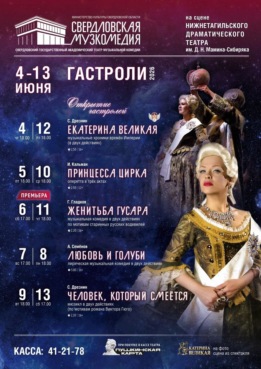 КУЛЬТУРНЫЙ ТАГИЛ🏛
