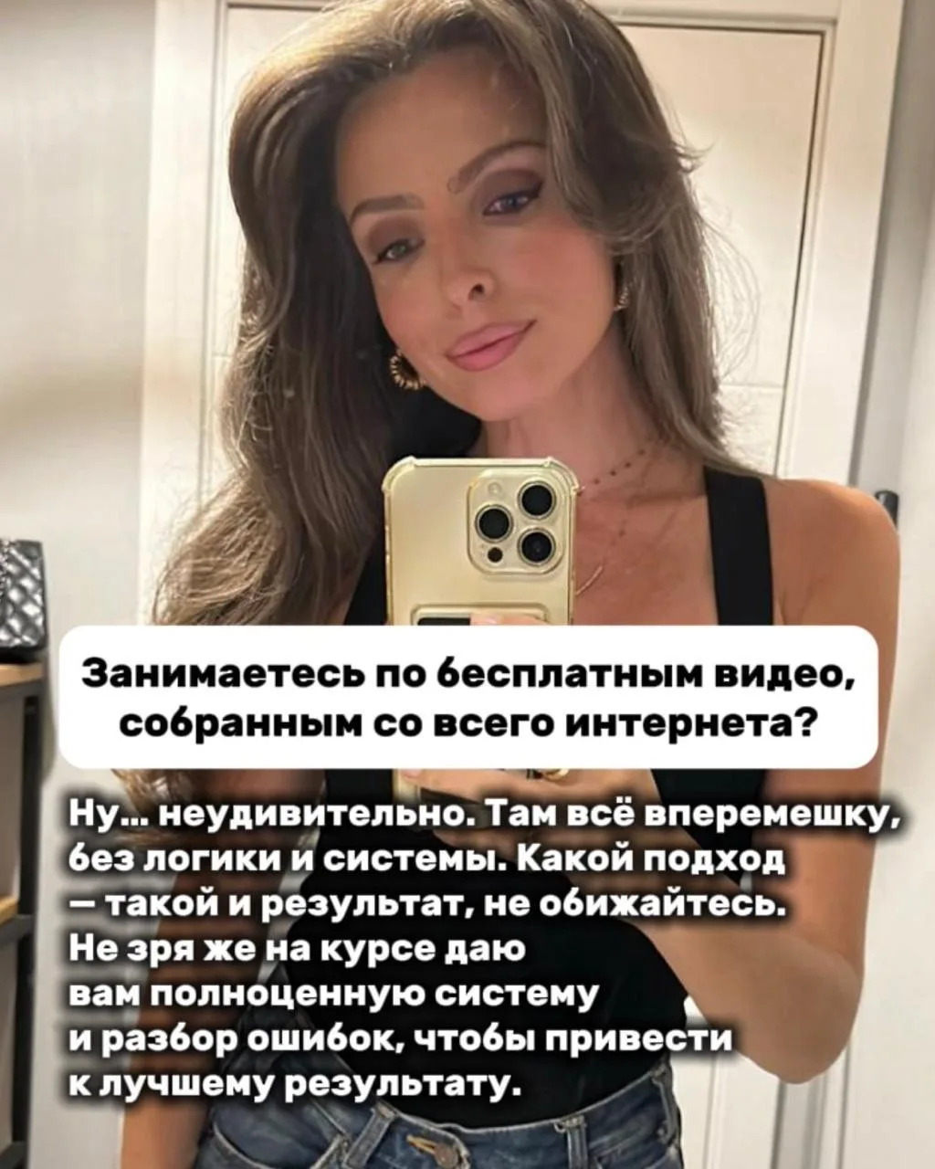 «Я уже полгода делаю по 30 минут в день, а результата нет» 🤔  Вот честно? Первая мысль: обалдеть, ск