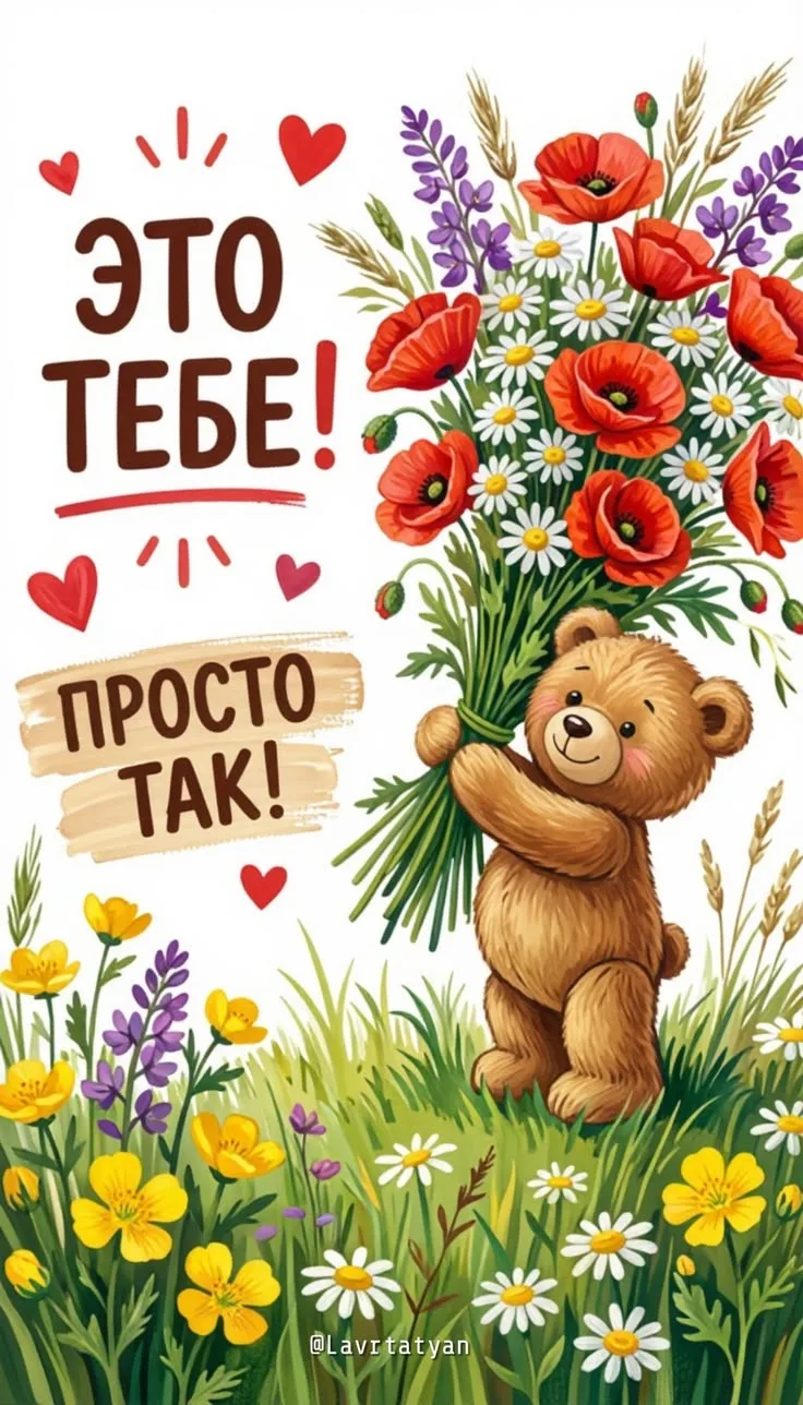❤️❤️❤️