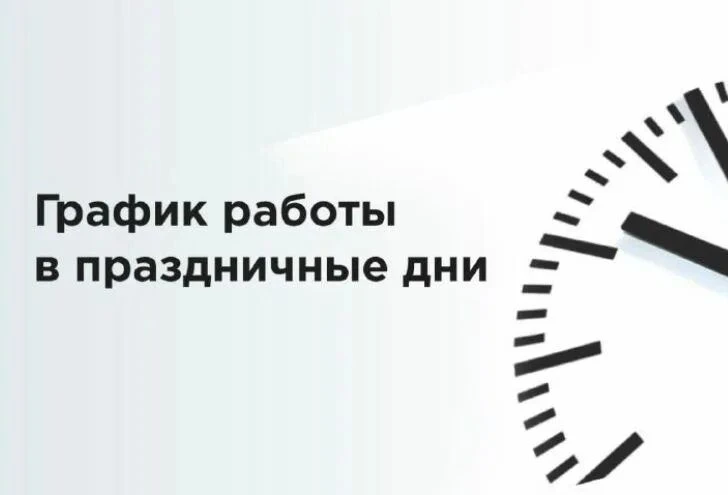 Управление ЗАГС РС (Я) поздравляет всех с национальным праздником Ысыах и информирует о следующем ре