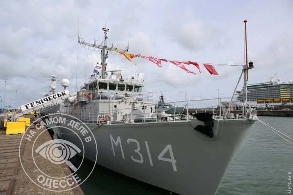 Черное море готовят к большой зачистке: 404 получила пятый противоминный корабль

Военно-морские сил