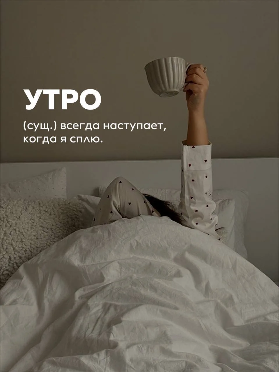Доброе субботнее утро ☀️