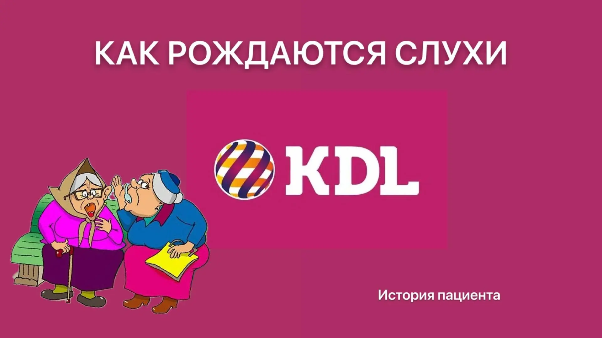 🤨🔤🔤🔤🔤🔤 🔤🔤🔤🔤 Это было лет семь назад. Конец рабочего дня, усталость. Приходит мужчина, выписываю ему 
