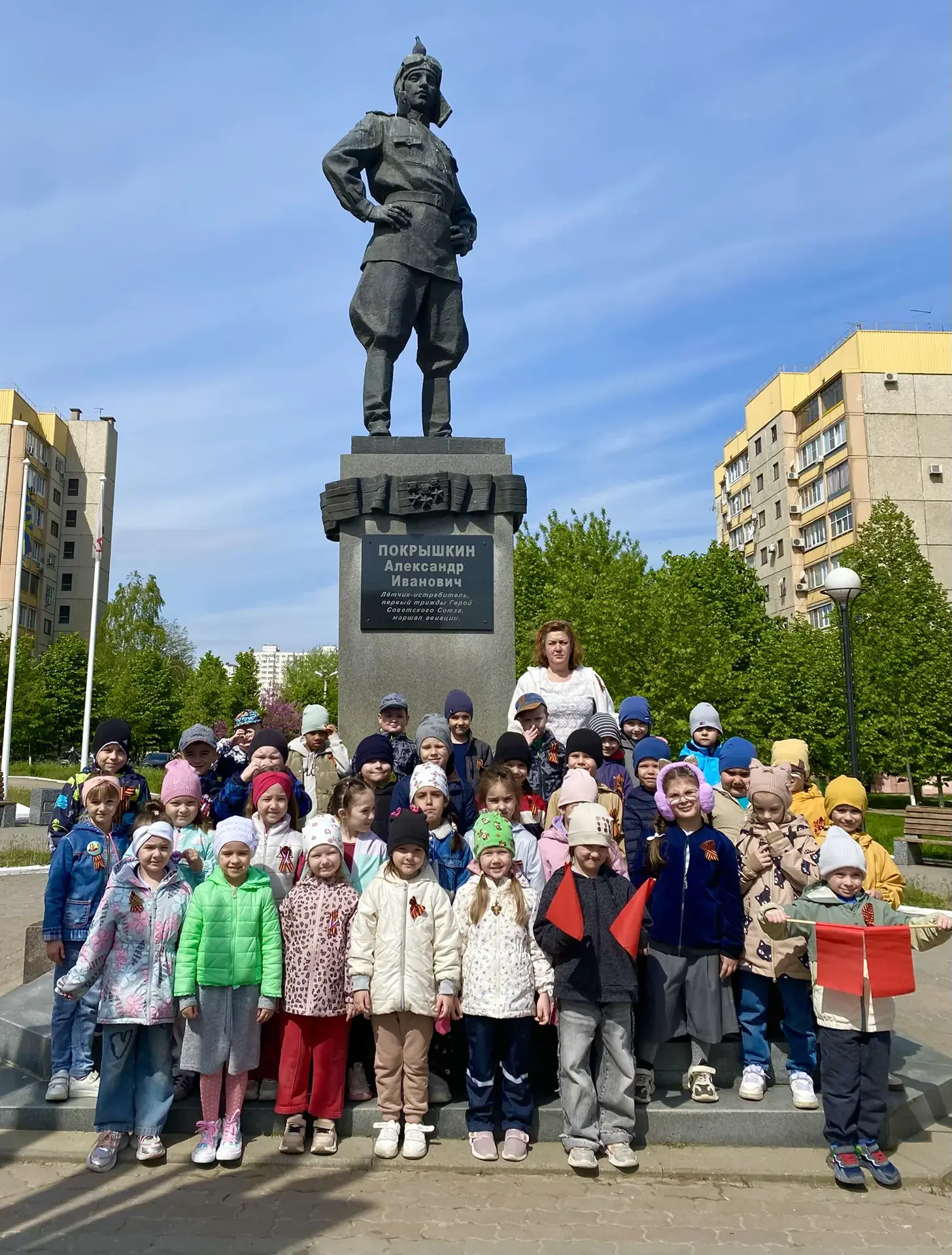 Возложение цветов
Память поколений: 
дошкольники возложили цветы к памятнику А.И. Покрышкина

В пред