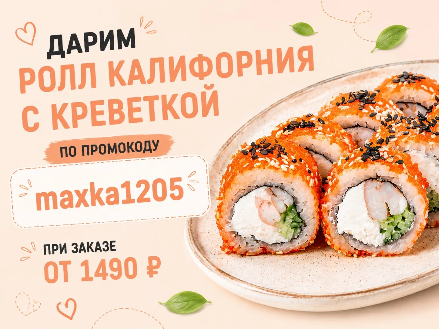 Между нами 🤫