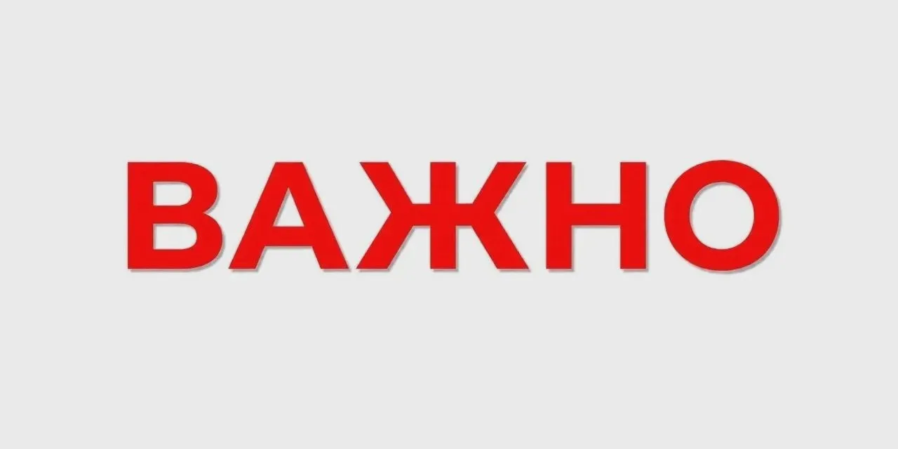 ⚡️ Скачки напряжения после включения света: как уберечь технику