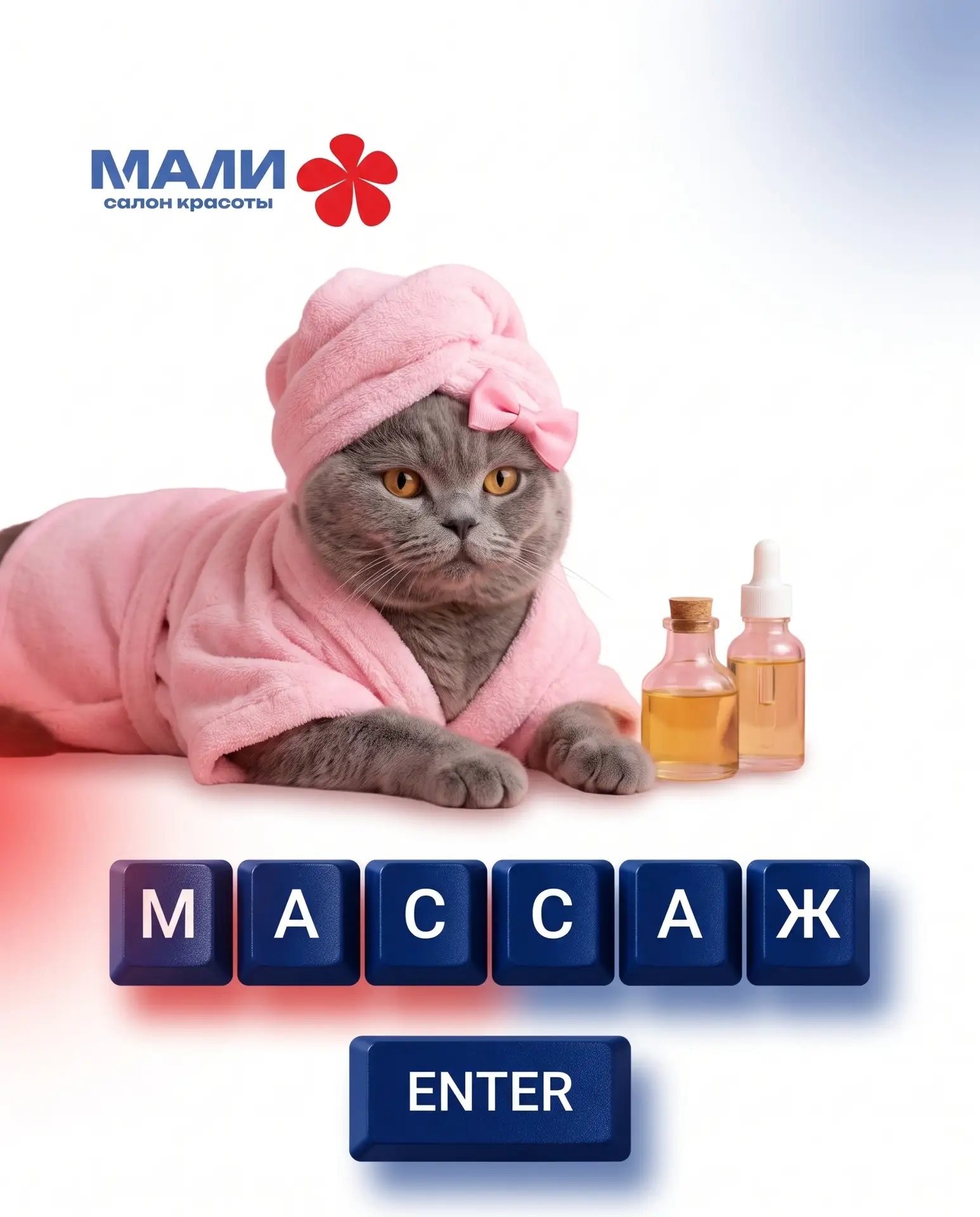 Как сохранить ощущение лёгкости после массажа дольше?