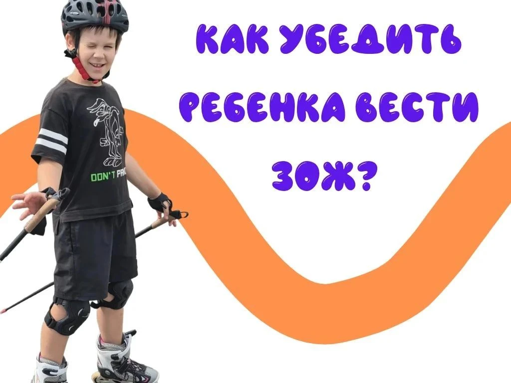 👍Очень просто: своим примером!