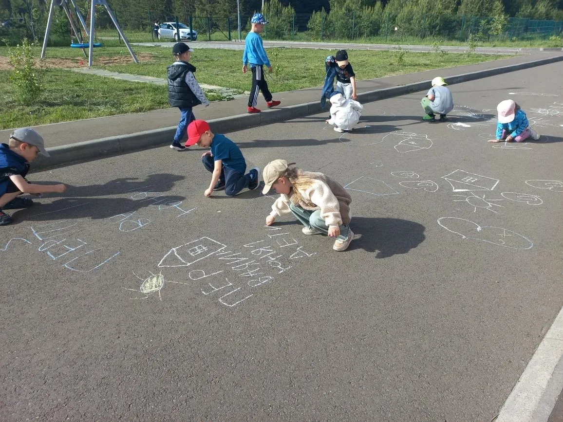 С Днём защиты детей и началом лета!
