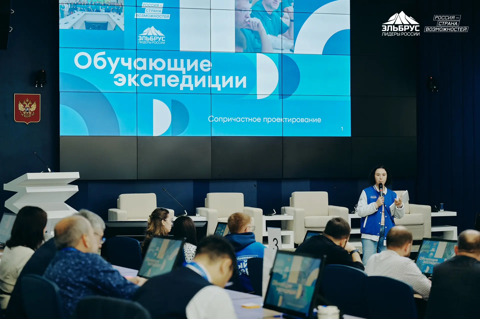 Ура! Стартовал первый очный модуль нового сезона «Обучающих экспедиций»🔥