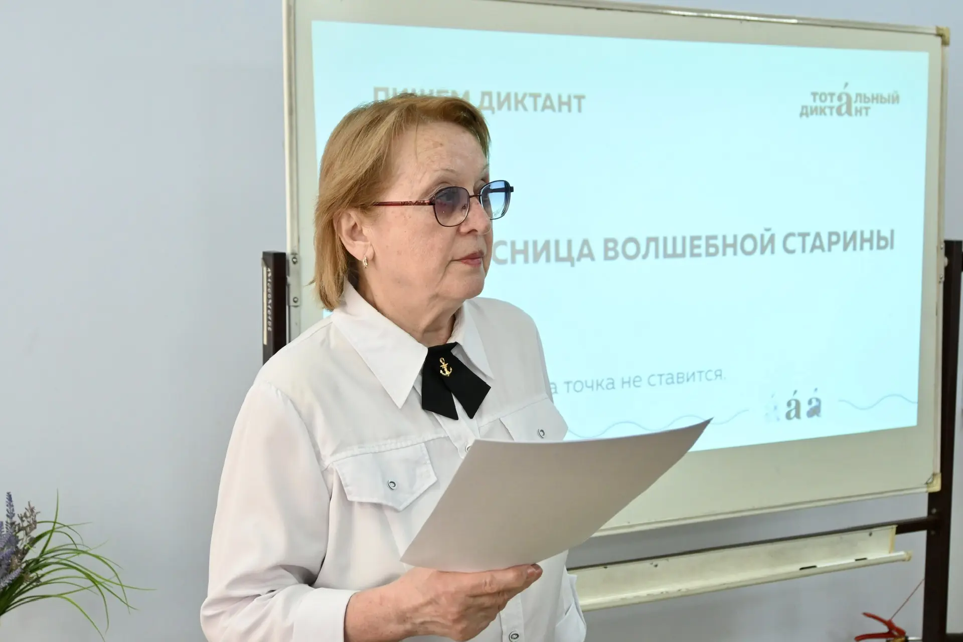 ✍️ В ИМРФ имени Героя Советского Союза М.П. Девятаева – КФ ФГБОУ ВО «ВГУВТ» прошла ежегодная образов