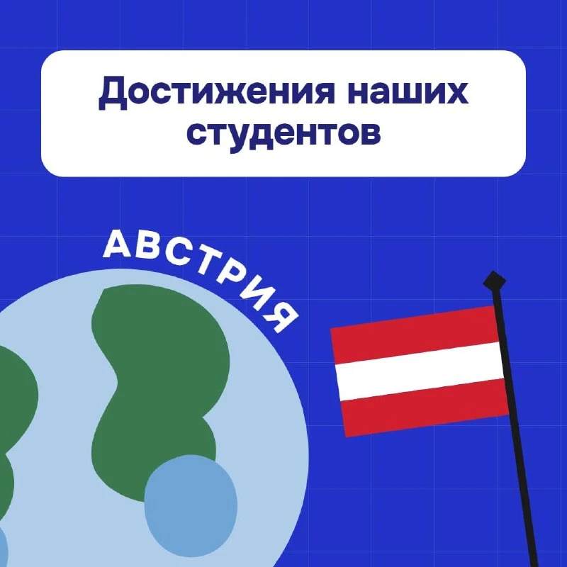 🪄Делимся достижениями наших студентов 😍