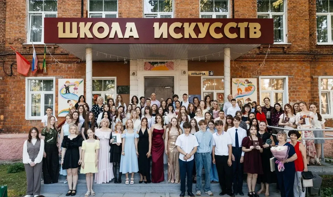 Выпускной вечер в Детской школе искусств им. Н. Н. Калинина — это значимое событие, которое символиз