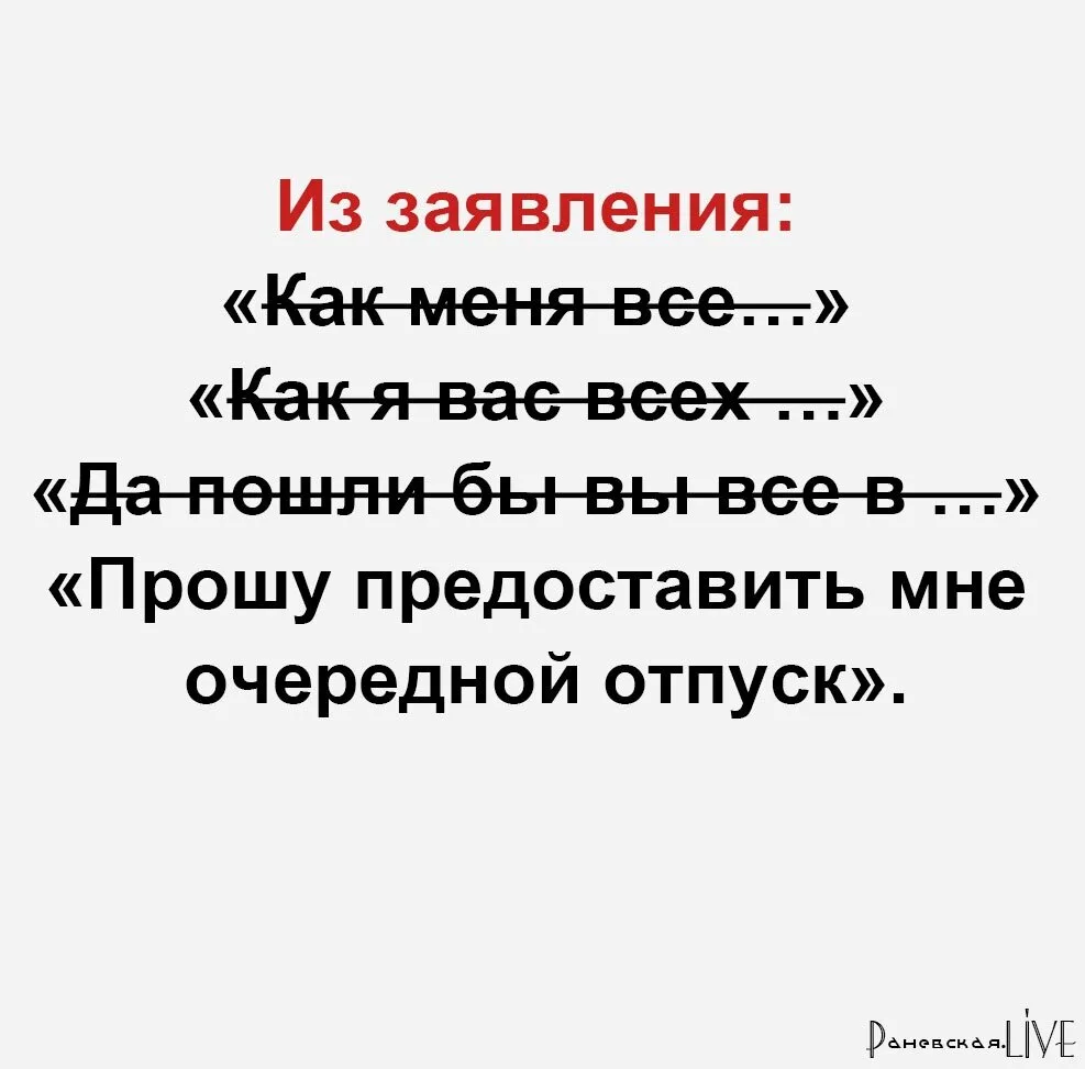 ТРУДОВАЯ ДИПЛОМАТИЯ! 🤣