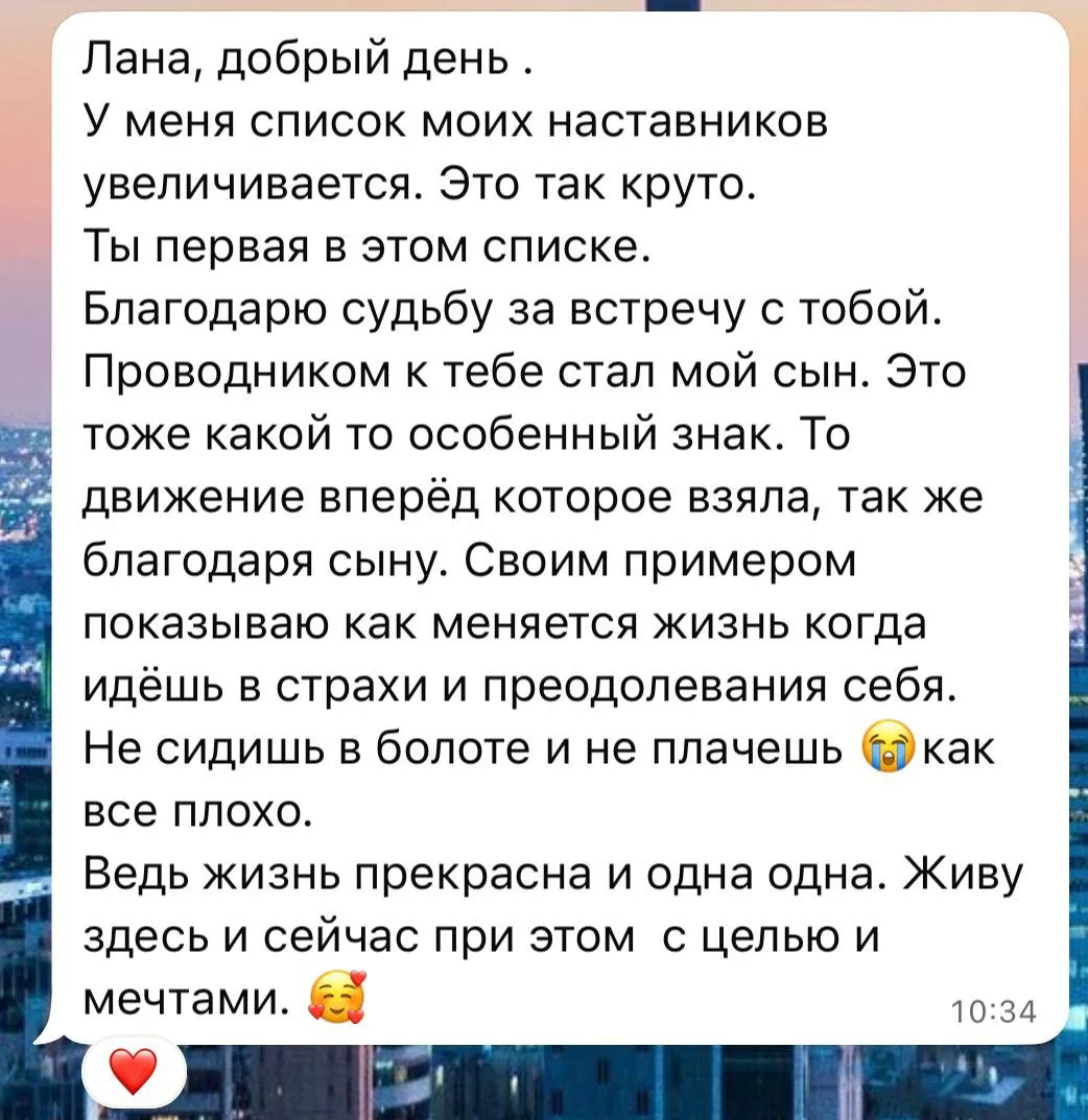 #отзывы@harizma_dv