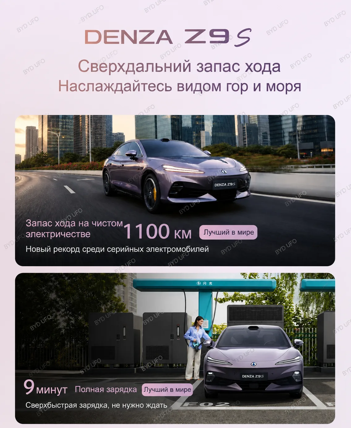 Denza Z9S — первый в мире автомобиль с Apple CarPlay в оконном режиме