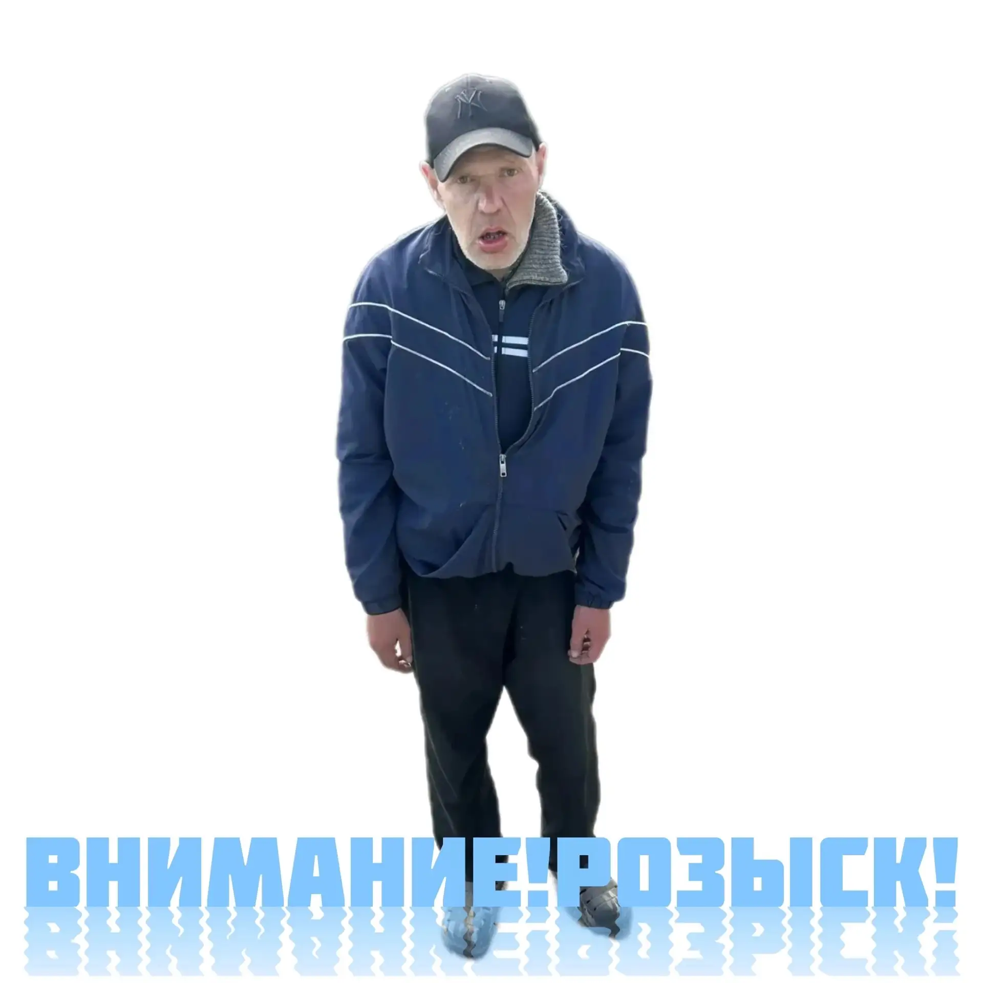 📍Каменской полицией ведутся поиски пропавшего без вести Сергея Владимировича Соколова ...