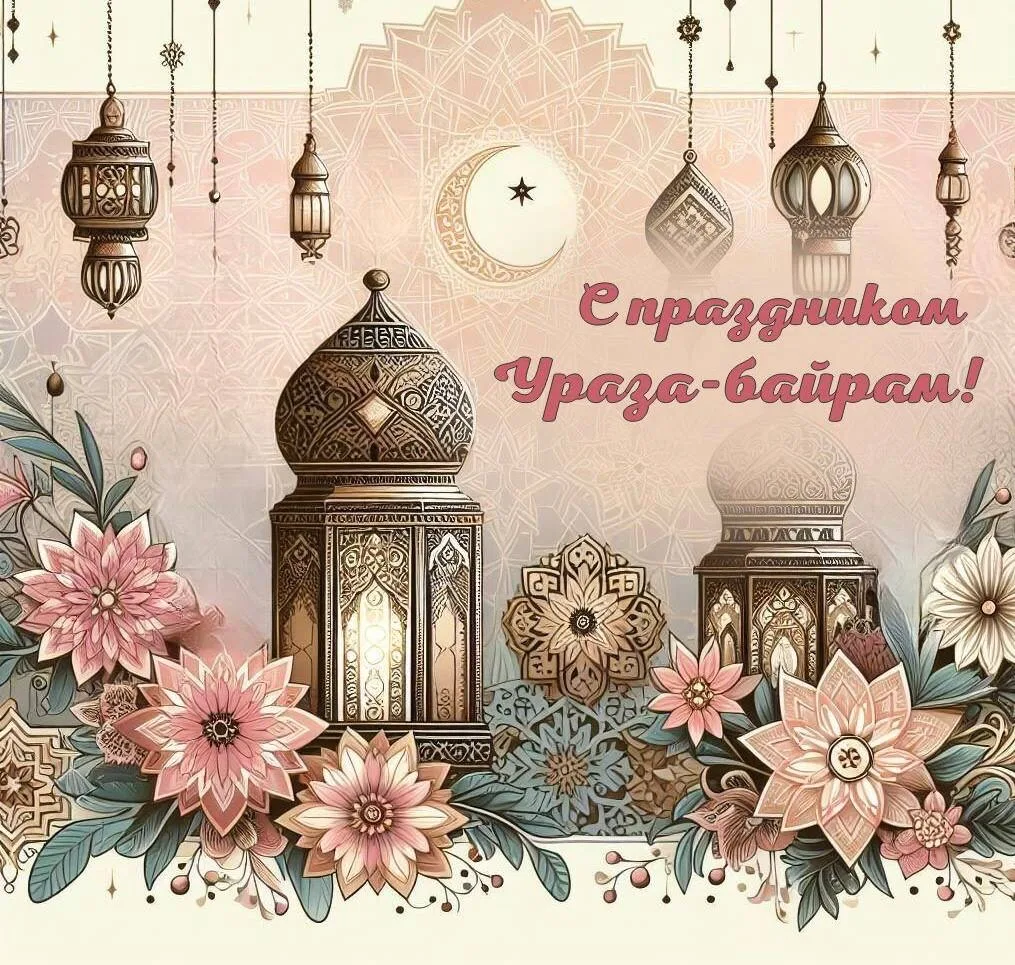 Дорогие друзья!