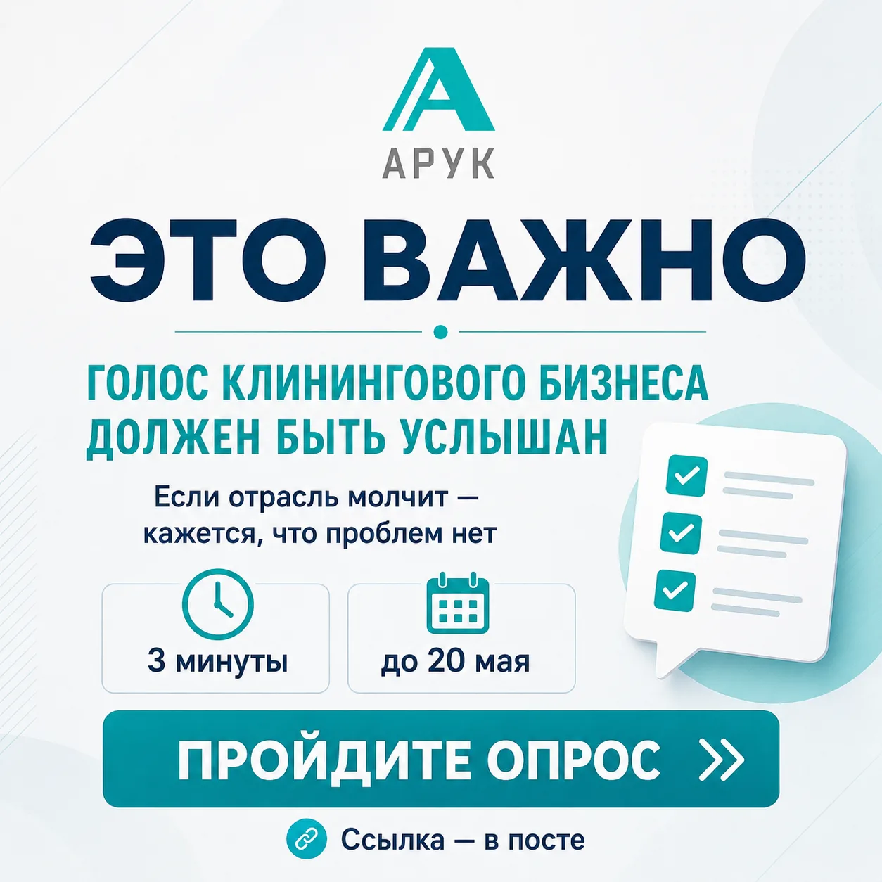 ‼️  Коллеги, важный вопрос по налоговому мониторингу МСП.