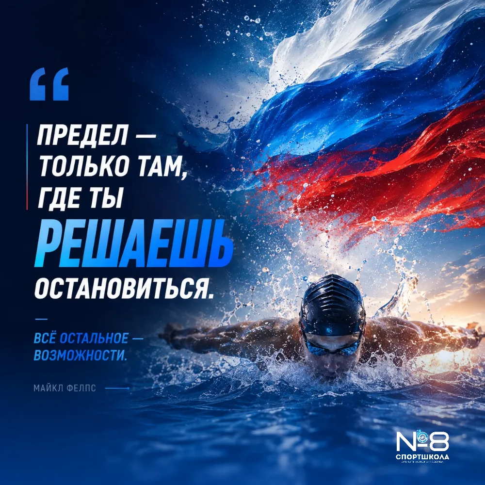 Доброе утро! Начинаем новую неделю 🌊