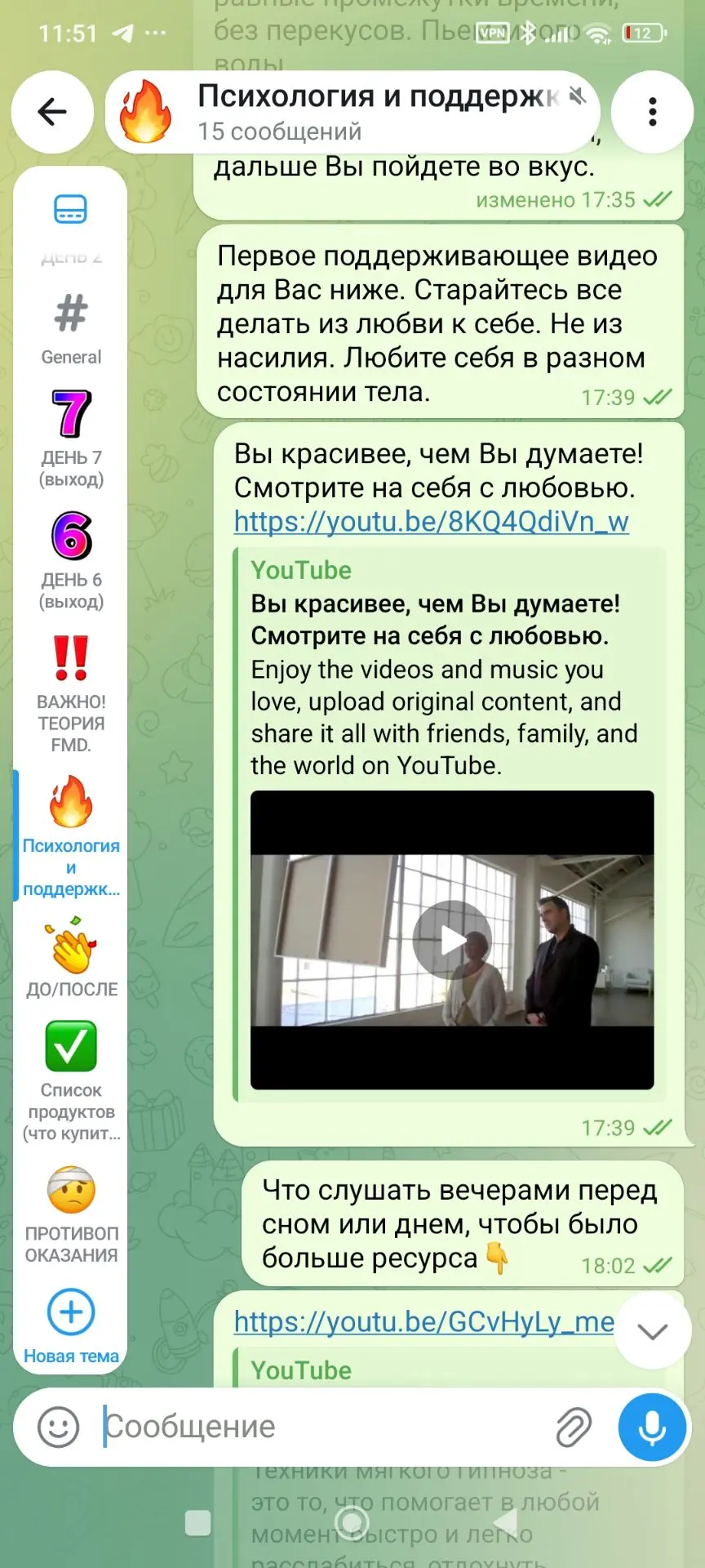 Всегда использую свои сильные стороны. Моя фишка на FMD! Вдохновение и психологическая ...