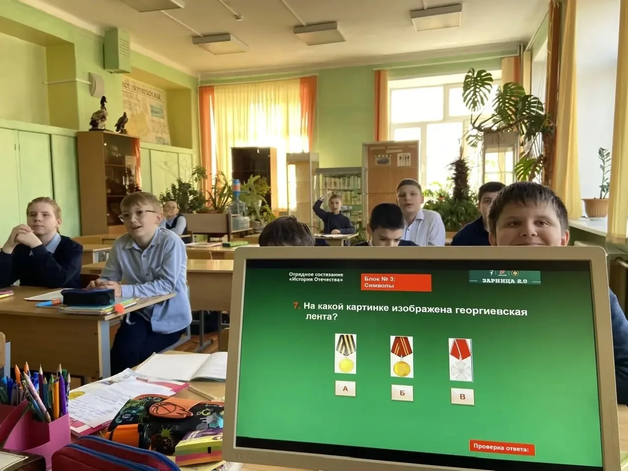 🎉 Отборочный этап «Зарницы 2.0» прошёл в нашей школе! 🎉

14 апреля в нашей школе состоялся отбороч
