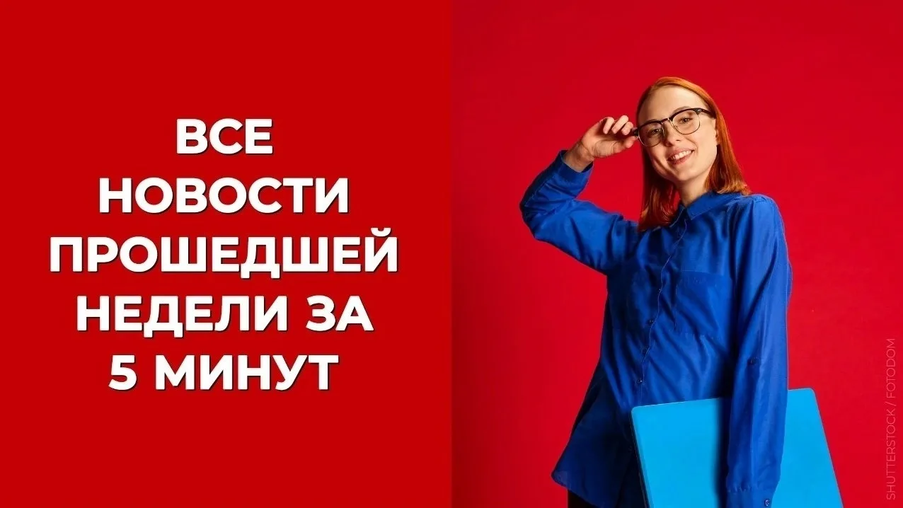 👉 О новом для импортеров
