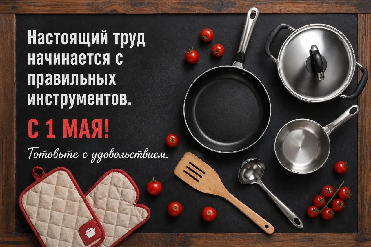 Всем привет! И с праздником вас дорогие!