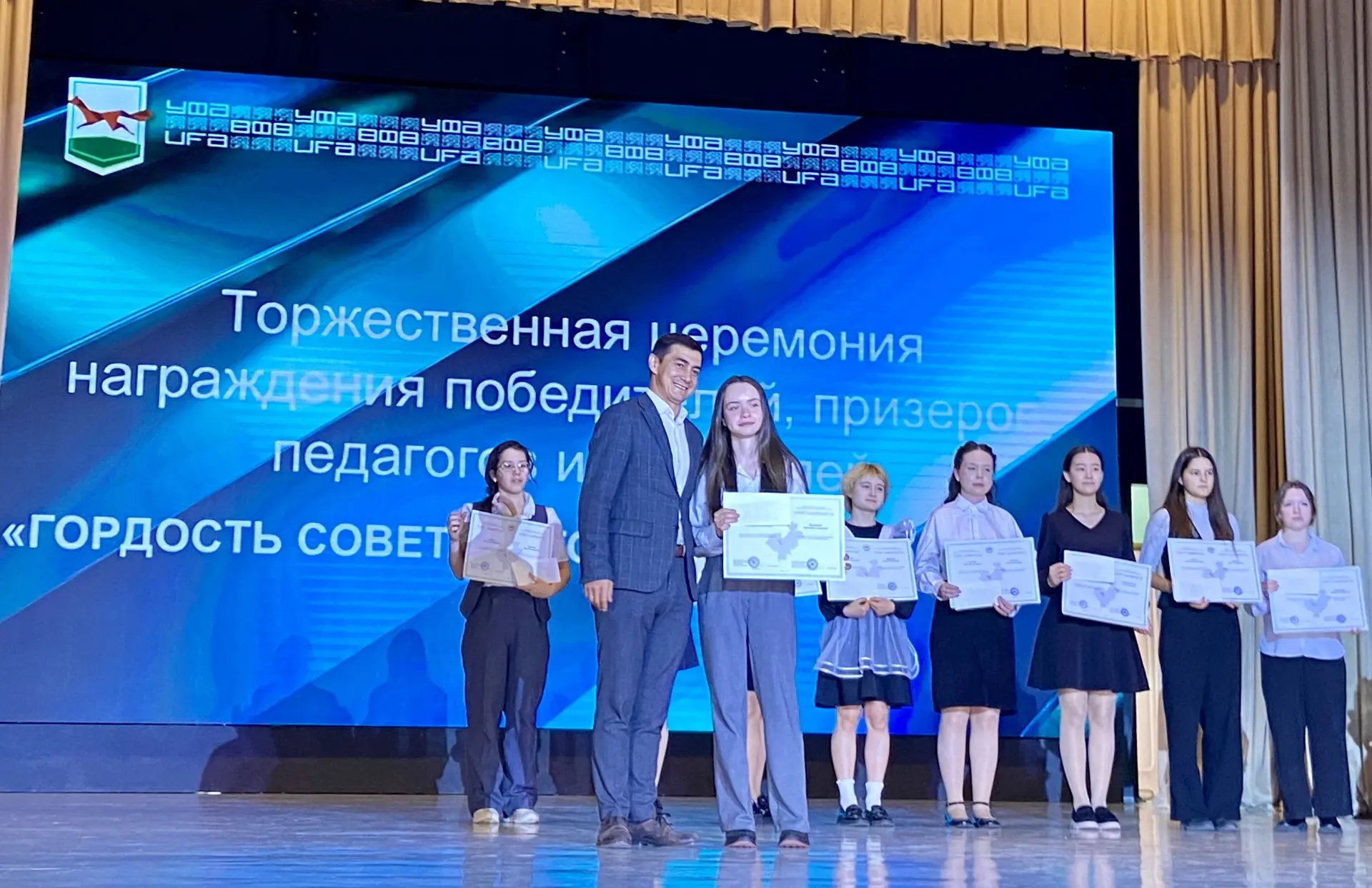 🏆Сегодня в Уфимском городском дворце детского творчества имени В.М. Комарова прошло чествование одар